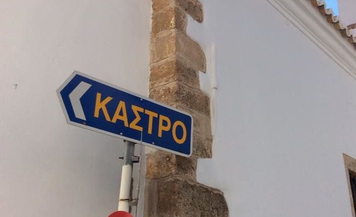 γωνιολιθοι10