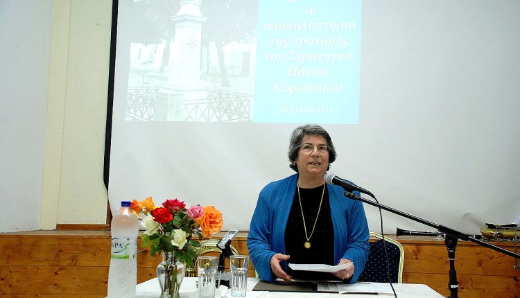 ελενηχαρου